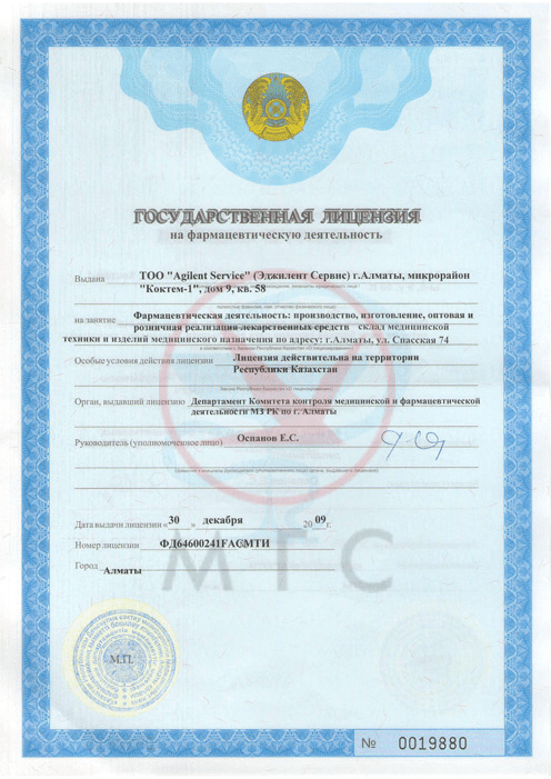 Сертификат алкотестера